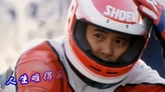 恋曲1990