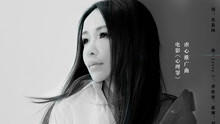 萧亚轩 - 萧亚轩 - 明天的秘密