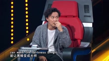 《中国新歌声》【花絮】Eason深情演唱only you