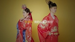 结婚视频