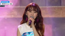 NC.A - NC.A - Love Me - MBC音乐中心 现场版 17/07/29