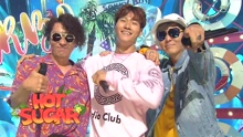 Turbo - Hot Sugar - SBS人气歌谣 现场版 17/07/30