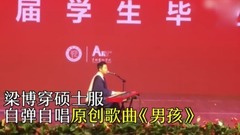 男孩