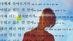 权志龙新专辑无题韩语歌词教程