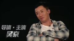 战狼2 拍摄花絮 长镜头特辑