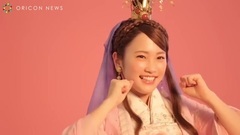 AKB48,川荣李奈 - 三太郎CMに新キャラ登場 川栄李奈が