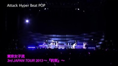 东京女子流 - 约束