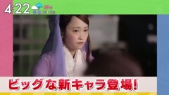 AKB48,川荣李奈 - はやドキ! 川栄李奈 三太郎シリーズ新CM解禁!