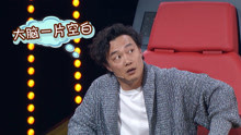 周杰伦八卦陈奕迅的17岁
