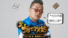 孙八一 - 孙八一 - 阿里巴巴