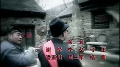 电视剧<兵临村下>片头曲