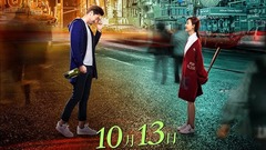 高以翔,王丽坤 - 《情遇曼哈顿》先导预告