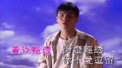 郑嘉颖 - 迷失的女孩.