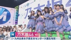 乃木坂46 Talk cut