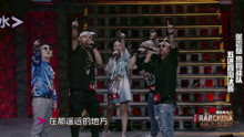 张震岳,MC Hotdog - 中国有嘻哈之：张震岳 & 热狗战队《遥远不远》