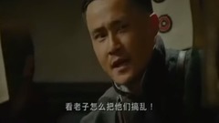 电影<让子弹飞>土匪激情片段