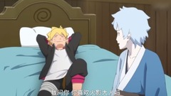 火影忍者博人传
