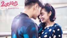 群星 - 告白情歌