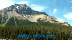 坏女人