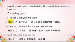 Holiday