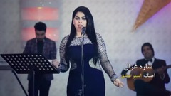 Aseer e Eshq