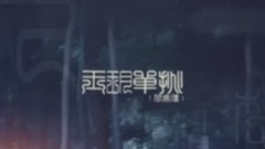 楚乔传混剪