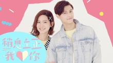 曾之乔 - 曾之乔 - 猜猜看 偶像剧《捎息立正我爱你》片尾曲