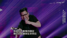 陈奂仁 - 中国有嘻哈之：陈奂仁《饶舌歌》