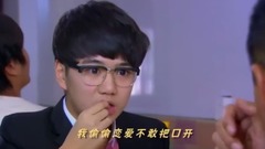 岳父兄弟