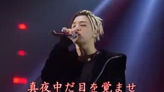 BANG BANG BANG JP Ver