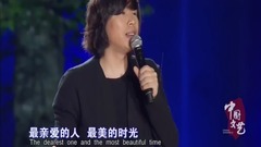 青春再见