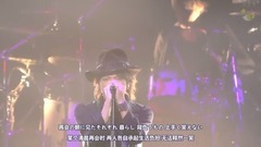 シド(SID) - シド日本武道館公演2017「夜更けと雨と」part1