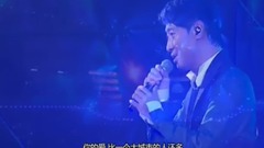 黎明 - 两个人的烟火