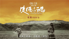 阿吾
