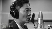 吴樾 - 吴樾 - 月亮代表我的心 电影《杀破狼·贪狼》宣传曲