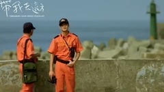 电影<带我去远方>深情版预告片