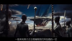 星际特工:千星之城