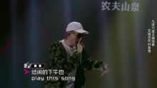 蛋堡 - 中国有嘻哈之：蛋堡《收敛水》实力现场