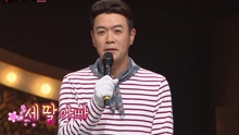金大熙 - 灯塔男公开身份是金大熙
