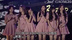 Talk&NoNoNo