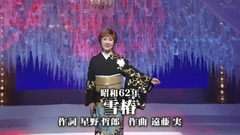 小林幸子 - 雪椿