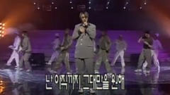 G.O.D - 哀愁