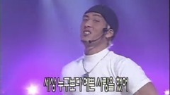 G.O.D - 哀愁