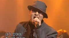 G.O.D - 你该停留的地方