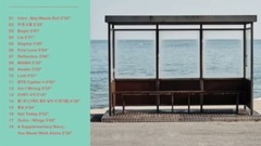 Spring Day