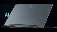 宇宙最强 致敬史上最佳——ALIENWARE重返地球