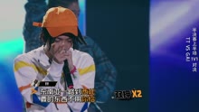 TT - 中国有嘻哈之：TT《头文字T》现场