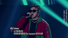 艾福杰尼 - 中国有嘻哈之：艾福杰尼《库车勒》现场