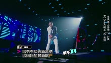 黄旭 - 中国有嘻哈之：黄旭《Mama Daddy Real Talk》现场