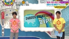 樱井翔 - 24時間TVの名場面を振り返る